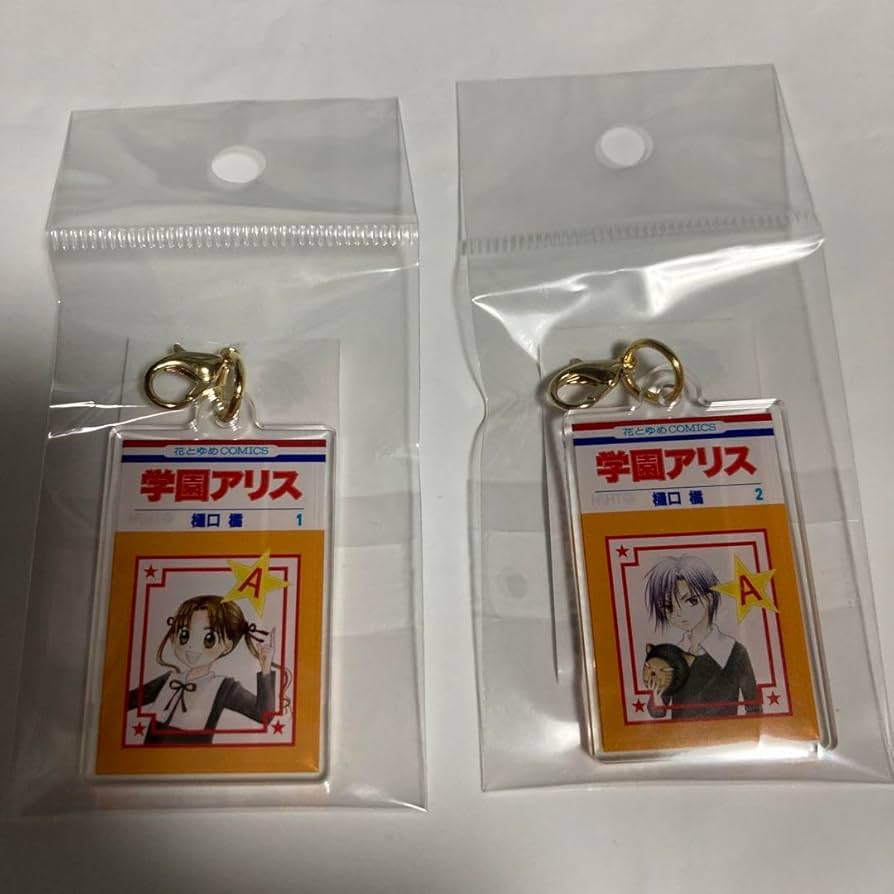 学園アリス アクリルキーホルダー コンプリート グラフアート 学園アリス アクリルキーホルダー コンプリート グラフアート